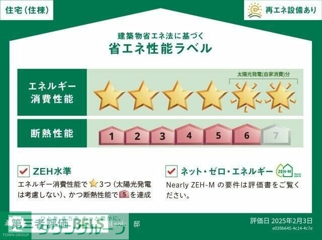 ｉｌ　ｓｏｌｅの物件内観写真