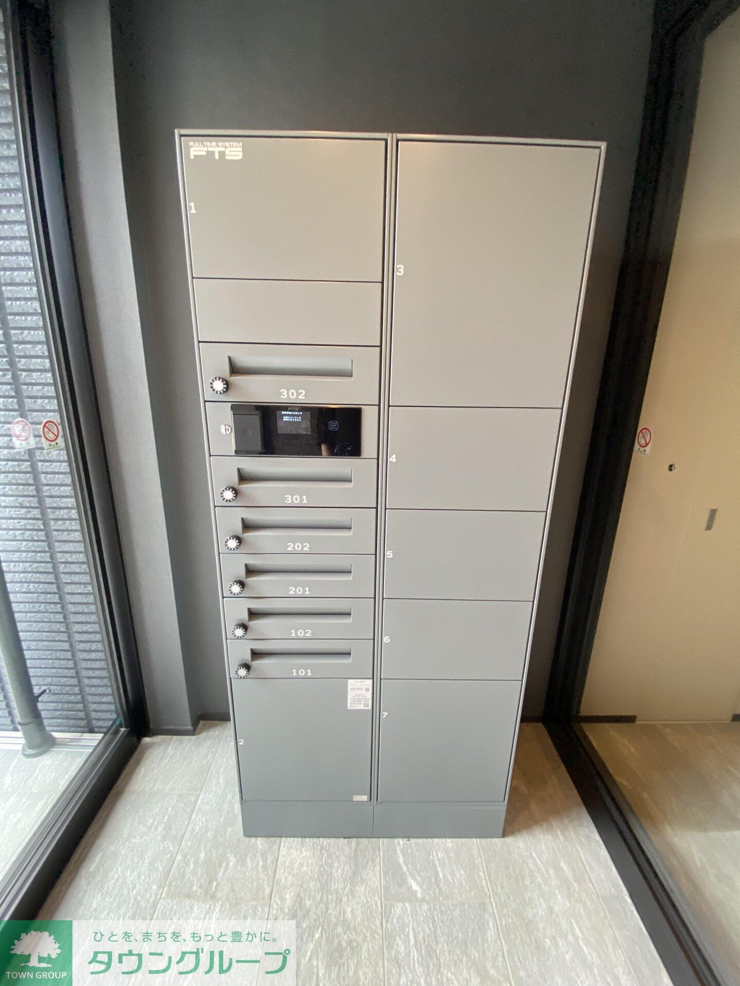 ｉｌ　ｓｏｌｅの物件内観写真