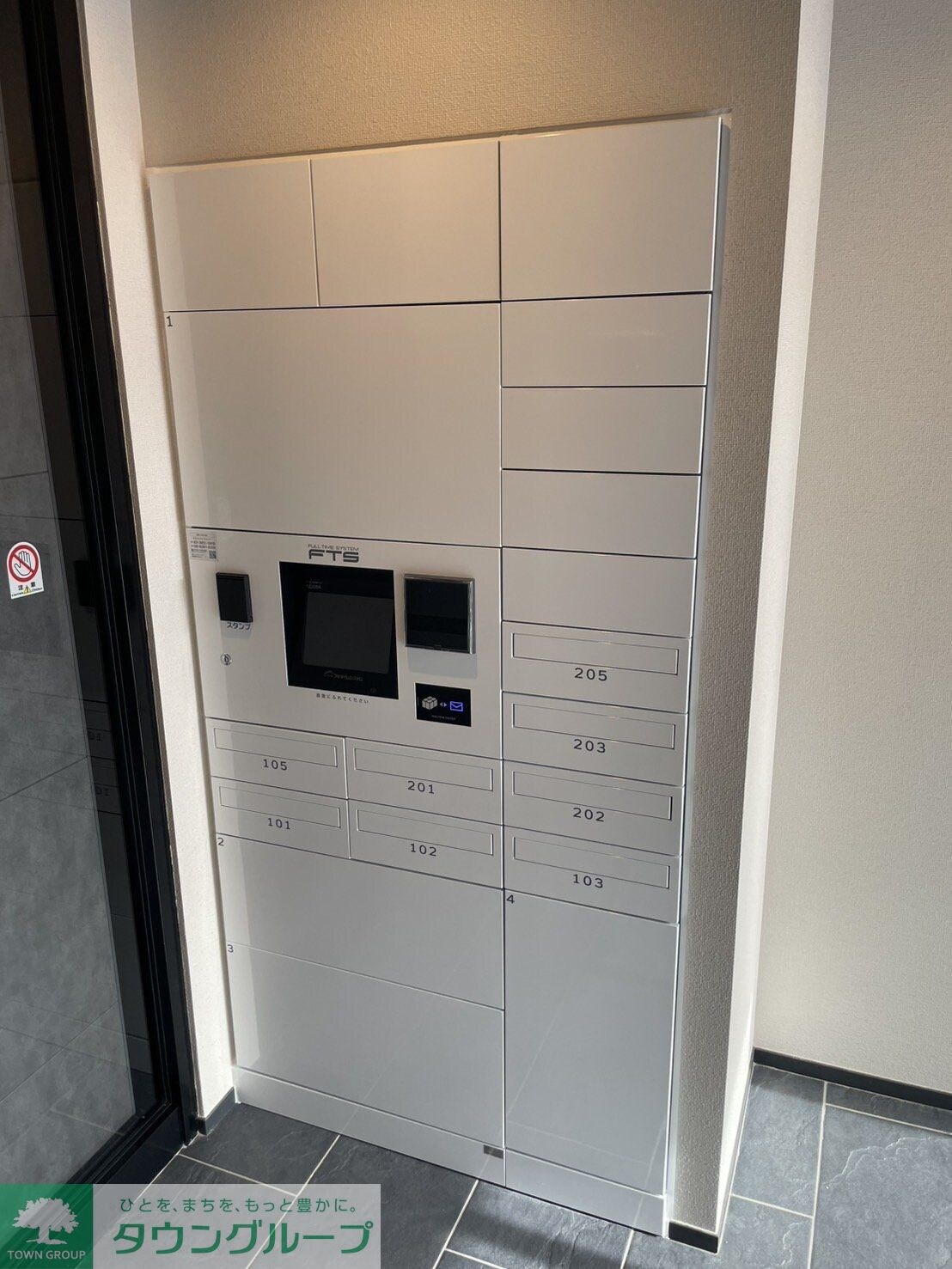 クレストの物件内観写真