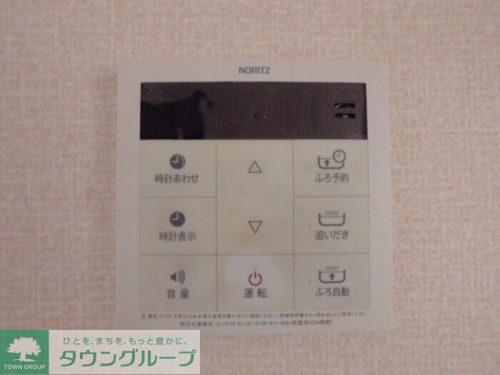 ウィステリアの物件内観写真