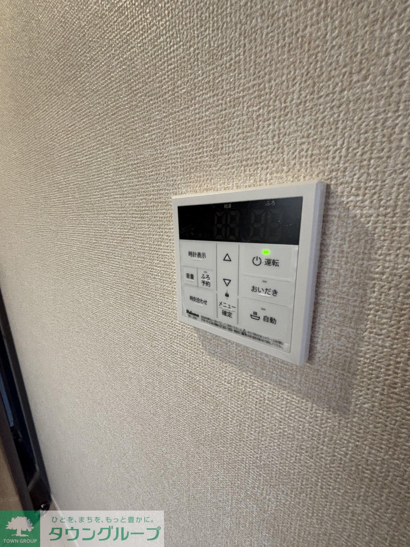 STELLA新松戸の物件内観写真