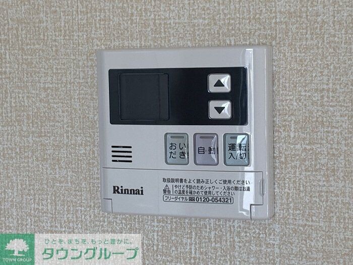 エスパース・リベルテの物件内観写真