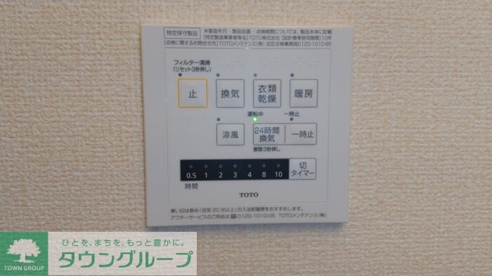 ロイジェントパークスレイクタウン III　Ｅの物件内観写真