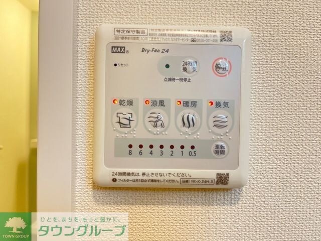 レジデンスの物件内観写真