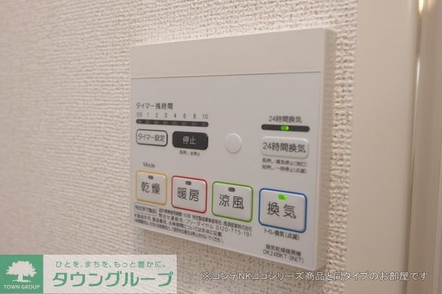 Ａｉ－ＨｉｇｈｔｓIIＢの物件内観写真