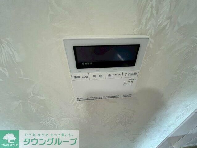 サングリーン海道割の物件内観写真