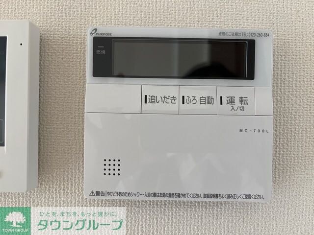 インペリアル・Mの物件内観写真