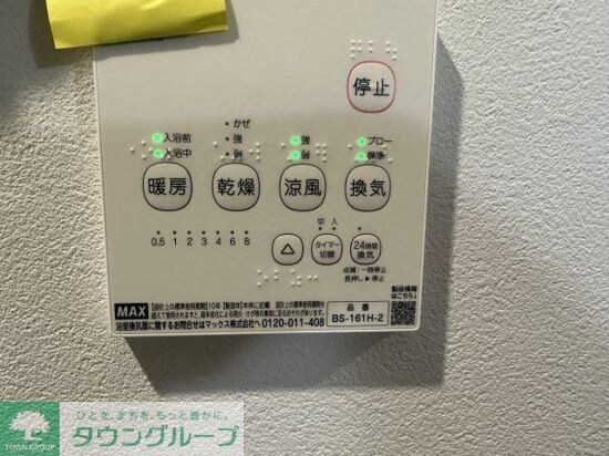 メゾンYUHIRIの物件内観写真