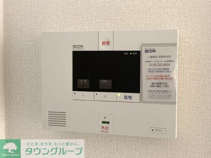 ロイジェントパークスレイクタウン III　Ｍの物件内観写真