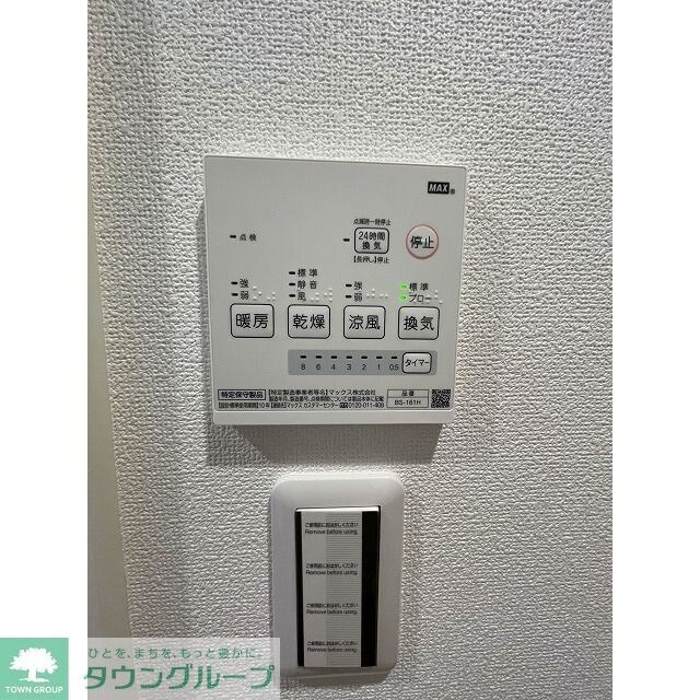 エクセラン馬橋westの物件内観写真