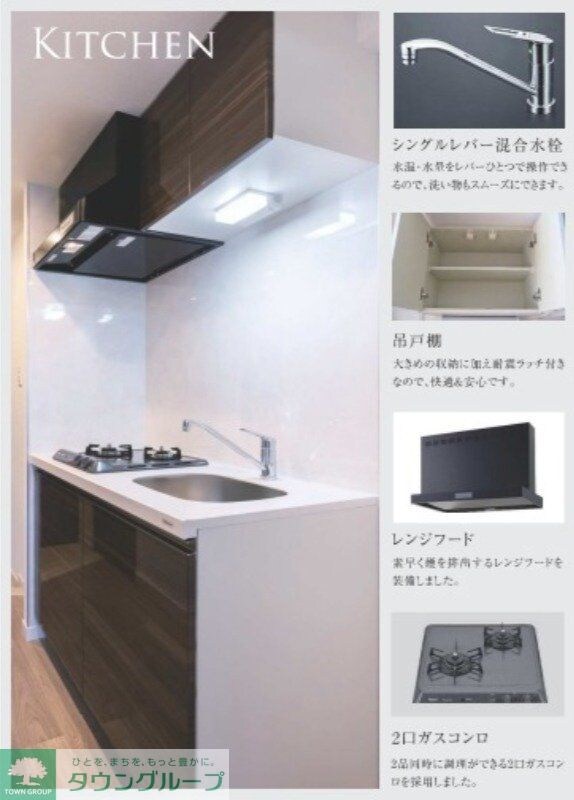 ヴァローレ松戸フィーロの物件内観写真