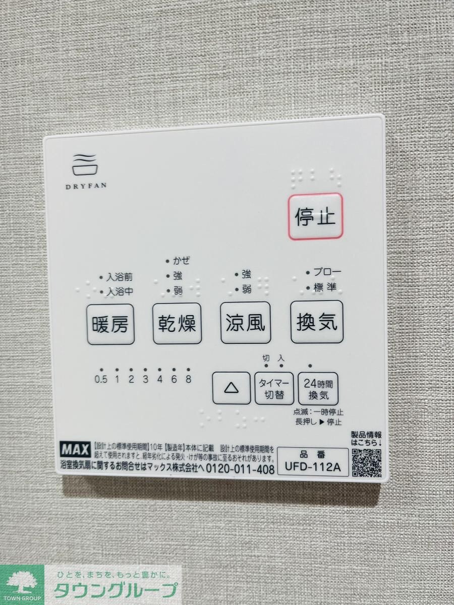 ＨＳ北松戸の物件内観写真