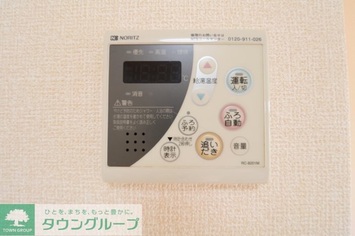 サンハイムの物件内観写真