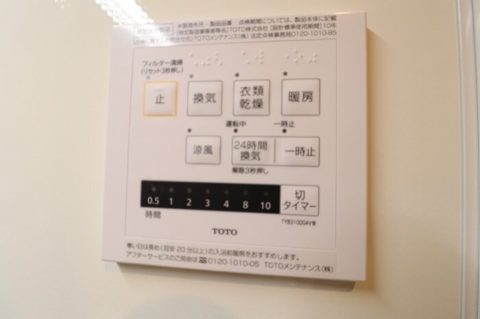 ファミリア.Ｔの物件内観写真