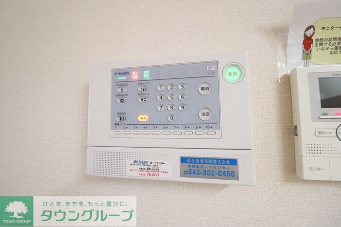 エスペランサの物件内観写真