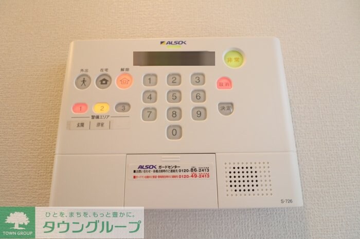 セジュールＫの物件内観写真