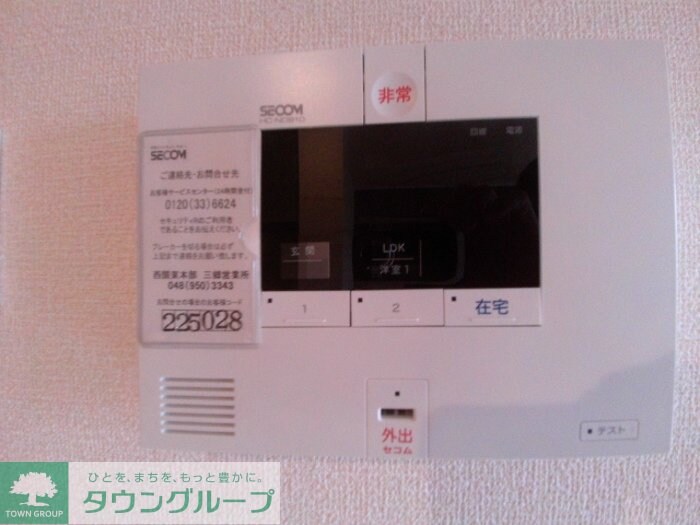 イルソーレ吉川美南　ロッソの物件内観写真