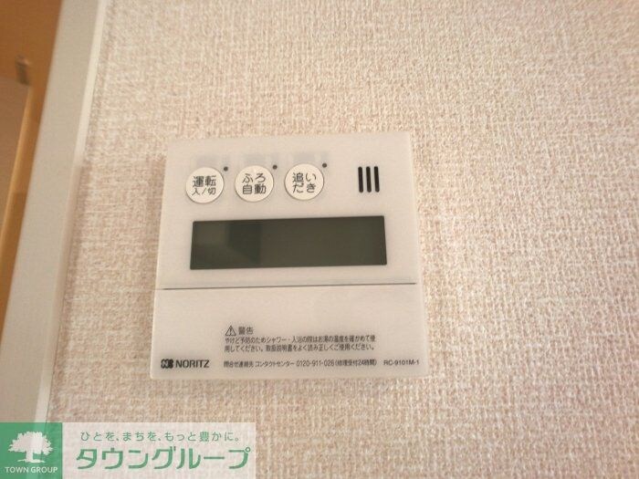 レイクルイーズの物件内観写真