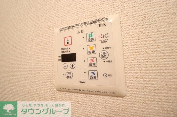 ロイヤルソフィアの物件内観写真