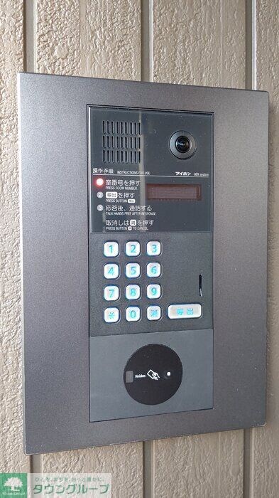 エーデルハイムIIIの物件内観写真