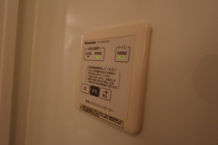 シエルブルーの物件内観写真