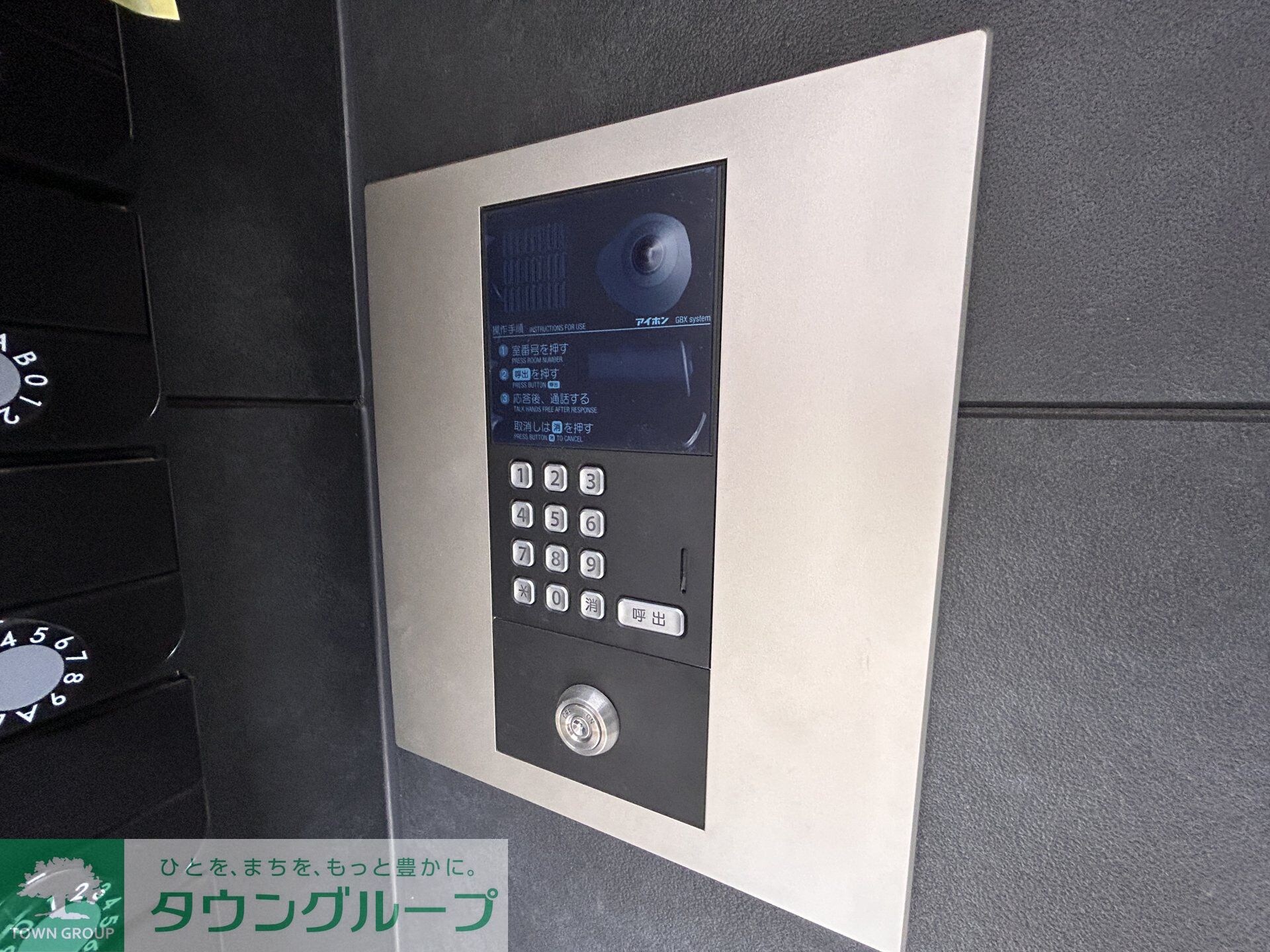 コネクトパーク東本町の物件内観写真