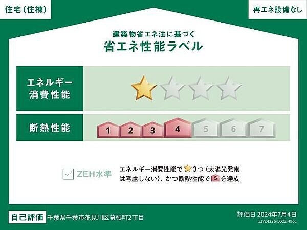 G　シエルクレールの物件内観写真