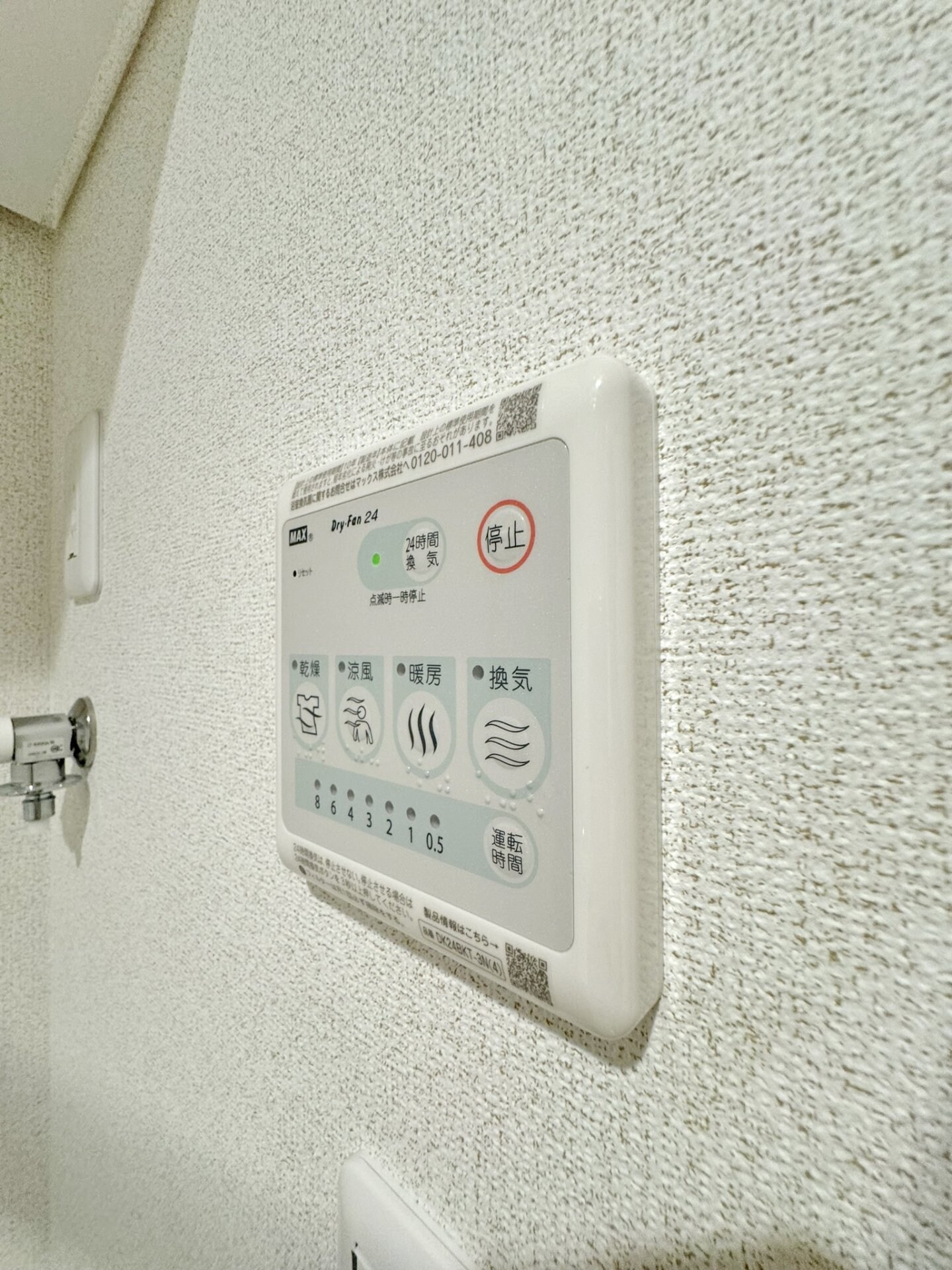 スアヴィス千葉の物件内観写真