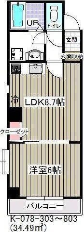 エスビル弐番館の物件間取画像