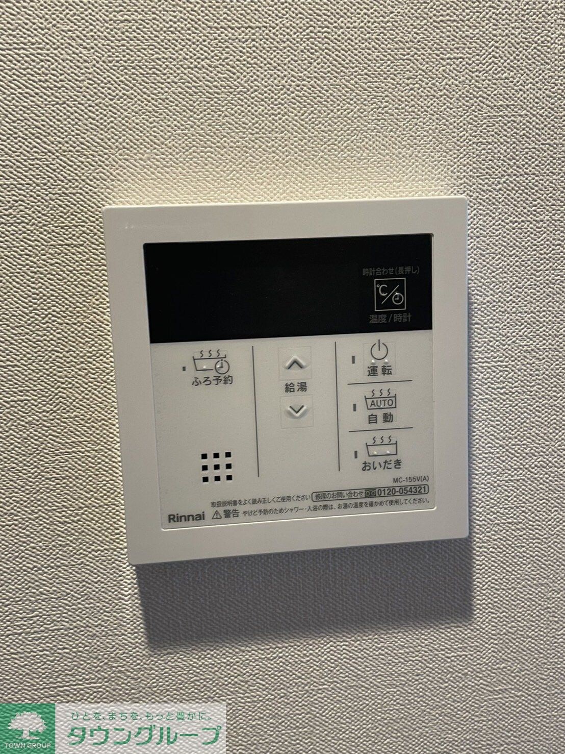 アロー東海神　３７番館の物件内観写真