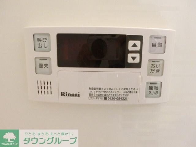 タウンコート旭町の物件内観写真