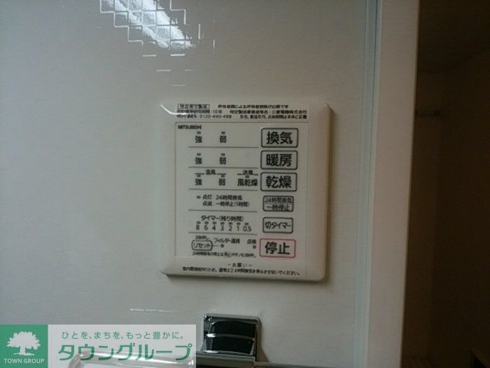 オズシティの物件内観写真