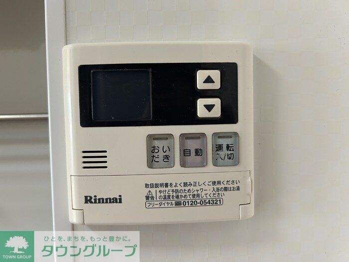 コスモ　ガーデンの物件内観写真