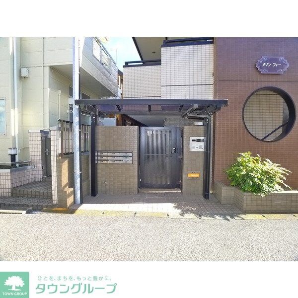 メゾンフォーの物件内観写真