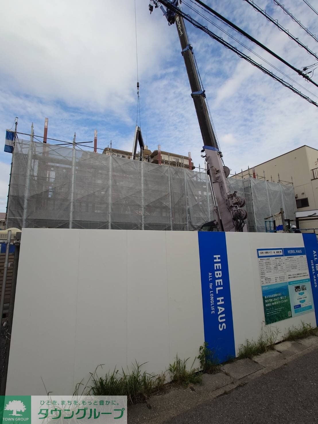 Ｌｉｃｈｔｇｌａｎｚ本郷町の物件内観写真