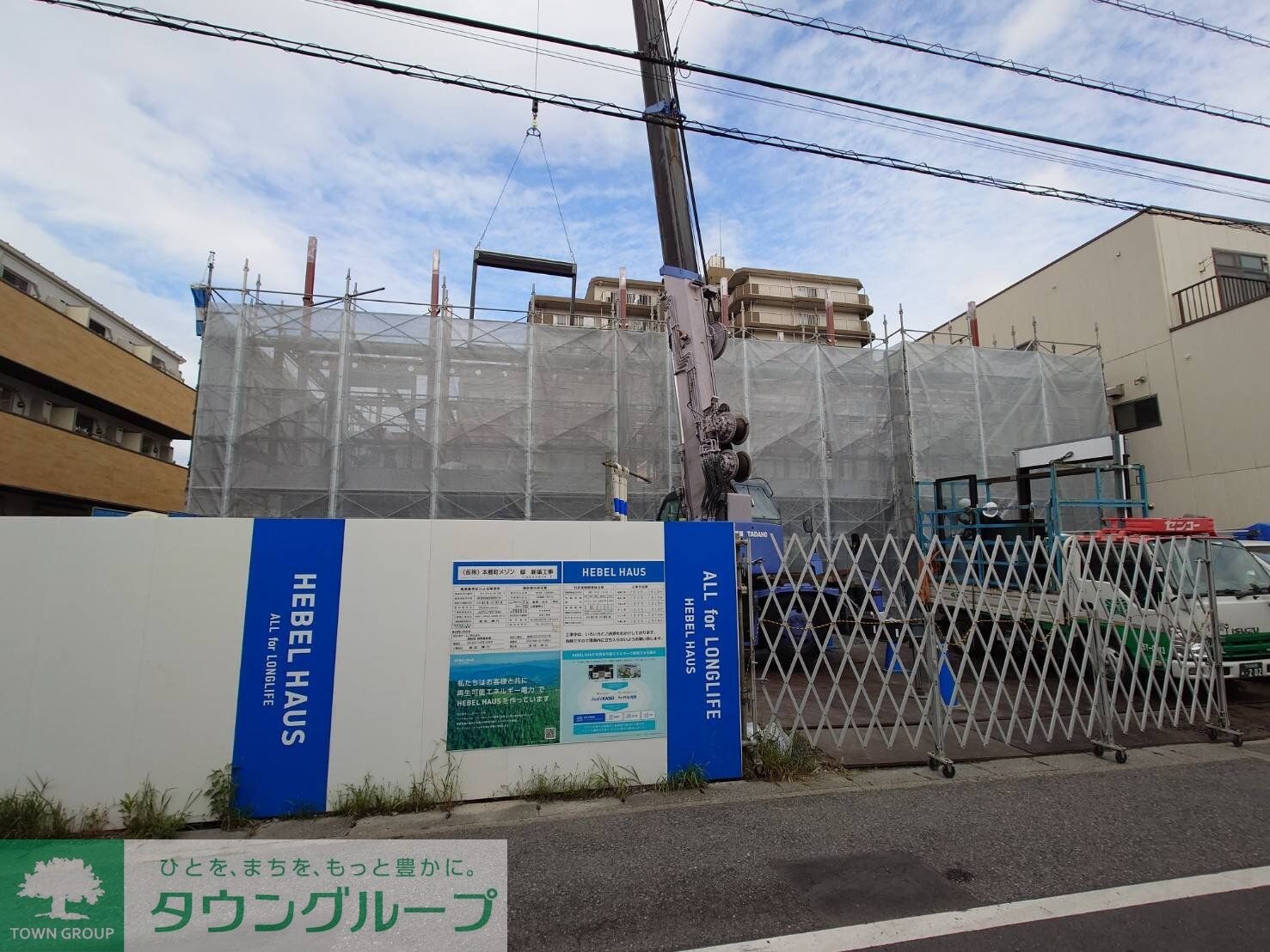 Ｌｉｃｈｔｇｌａｎｚ本郷町の物件内観写真