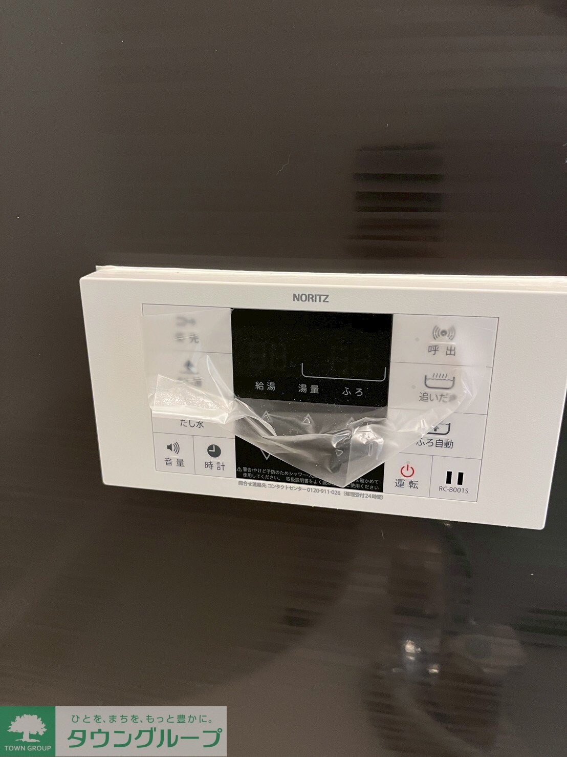 アイフラットの物件内観写真