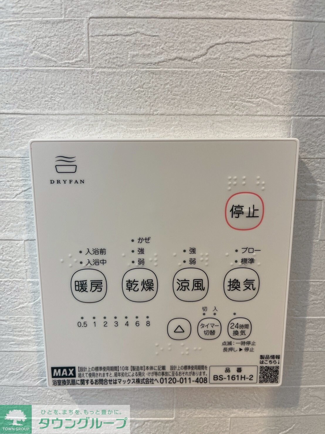 アイフラットの物件内観写真