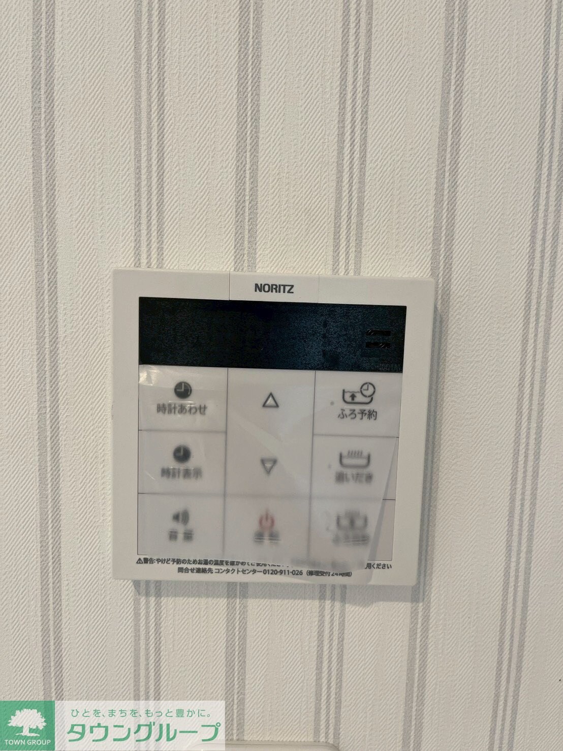 アイフラットの物件内観写真