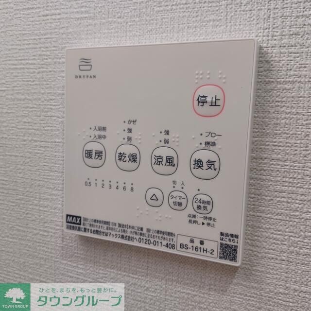 アフェット道場南の物件内観写真