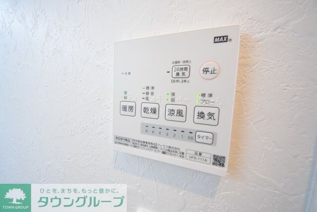 パシフィカの物件内観写真