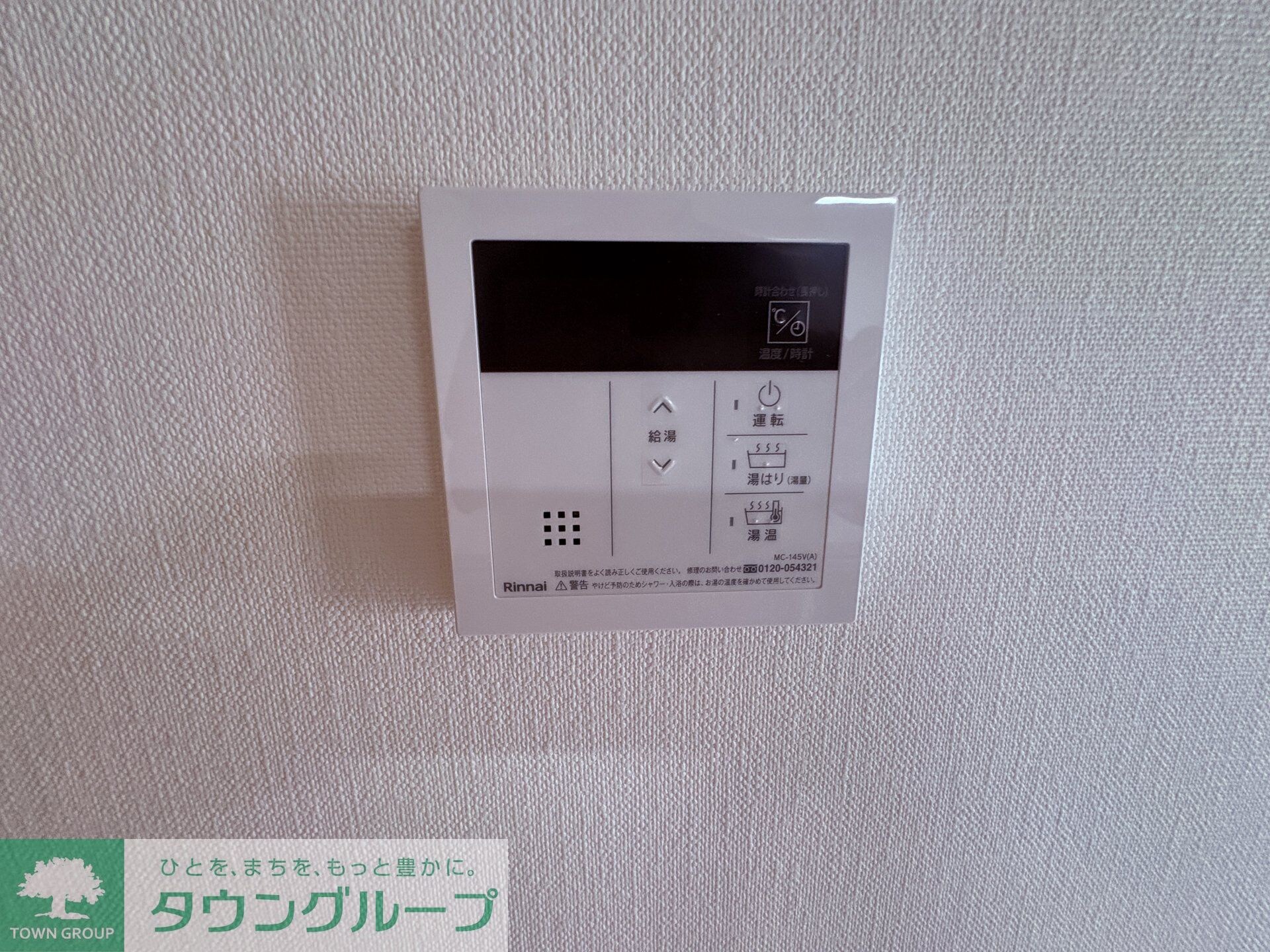 エヌステージ西船橋市川の物件内観写真