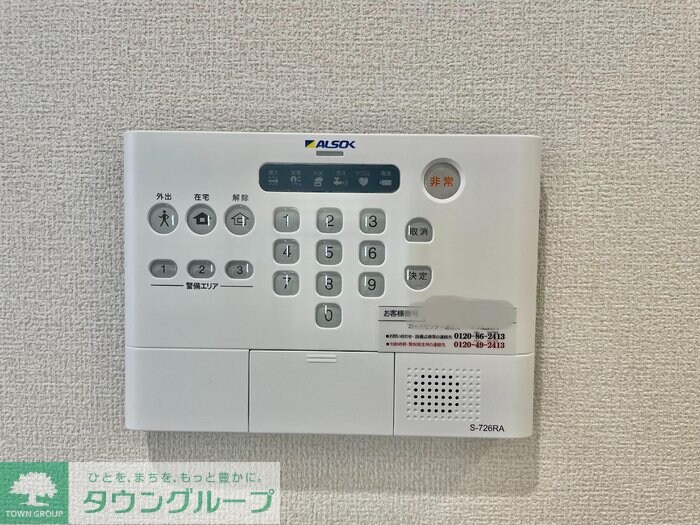 ディーシンシアの物件内観写真