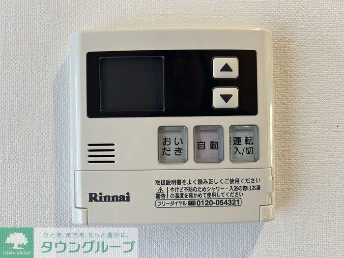 LUMIEREの物件内観写真