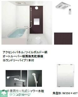 ＡＪ千葉寺００３の物件内観写真