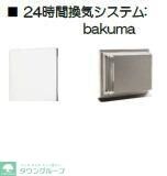 ＡＪ千葉寺００３の物件内観写真