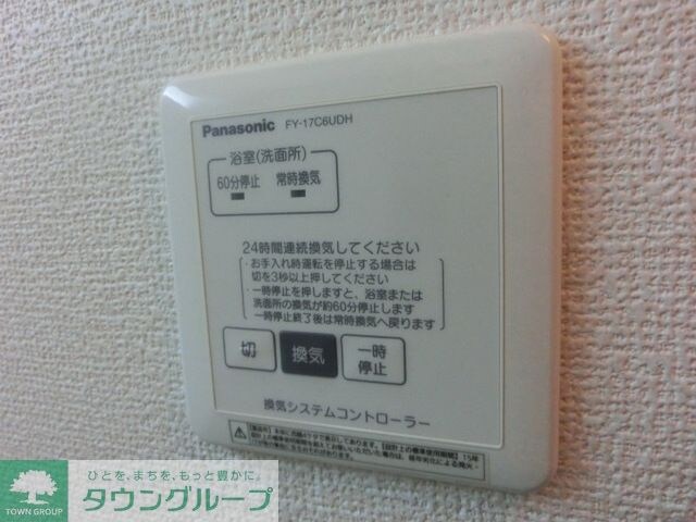 アゼリアの物件内観写真