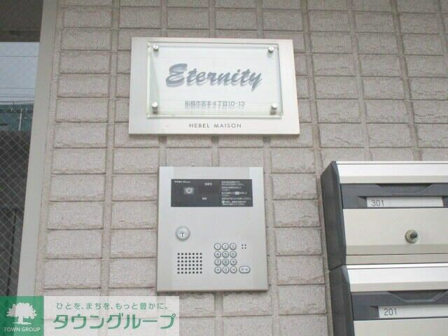 Ｅｔｅｒｎｉｔｙ　エタニティーの物件内観写真
