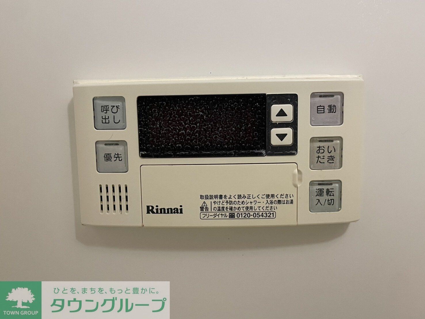 Ｅｔｅｒｎｉｔｙ　エタニティーの物件内観写真