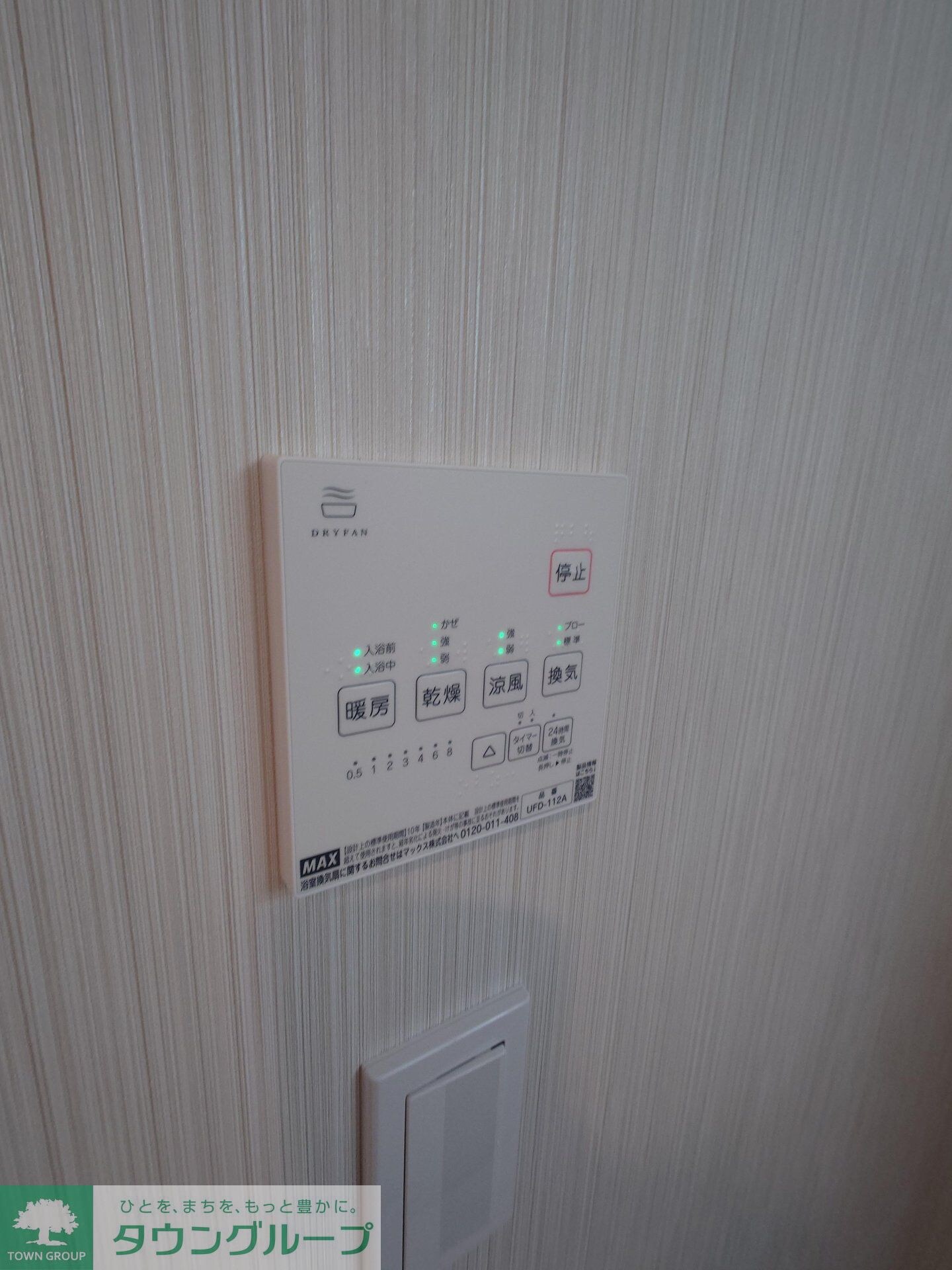 SR北習志野の物件内観写真